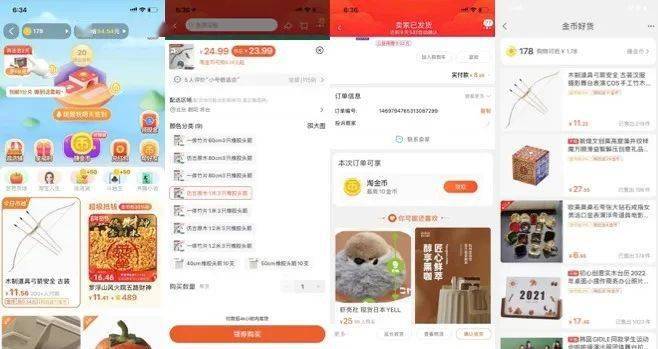 管家婆澳门免费公开图,创新性方案设计_Max55.480