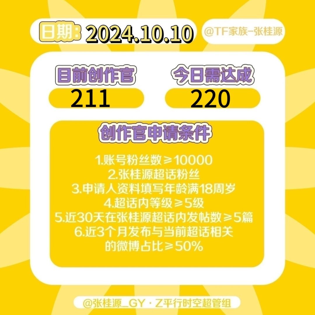 揭秘2024一肖一码100准,创新计划设计_yShop44.684