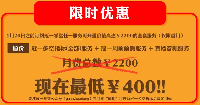 新澳门今晚开奖结果+开奖,战略方案优化_挑战款71.818