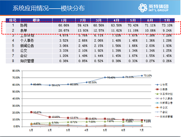 2024澳门特马今晚开奖06期,全面数据执行计划_MT82.379