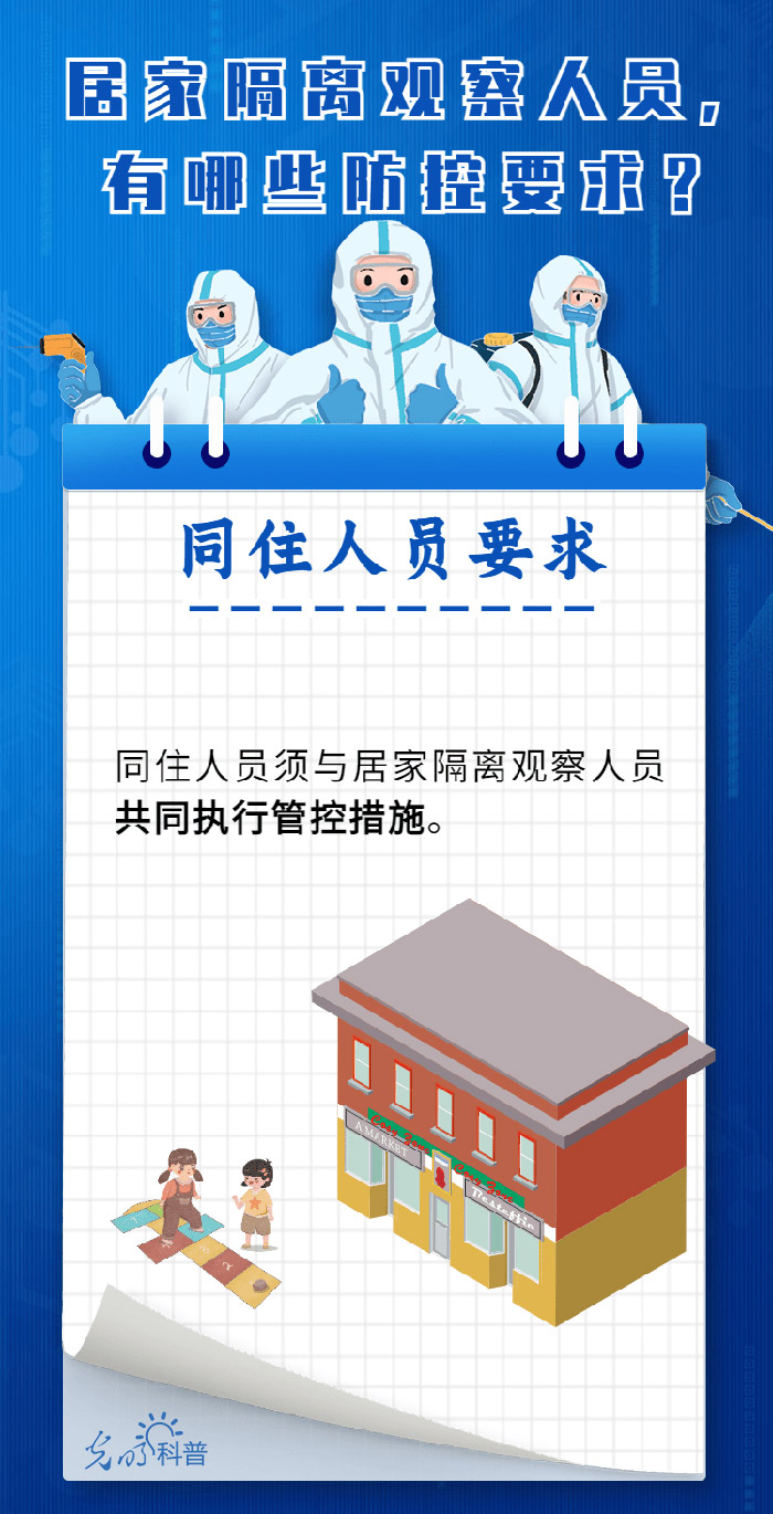 四肖期期准免费资料大全,专家解析意见_视频版33.381