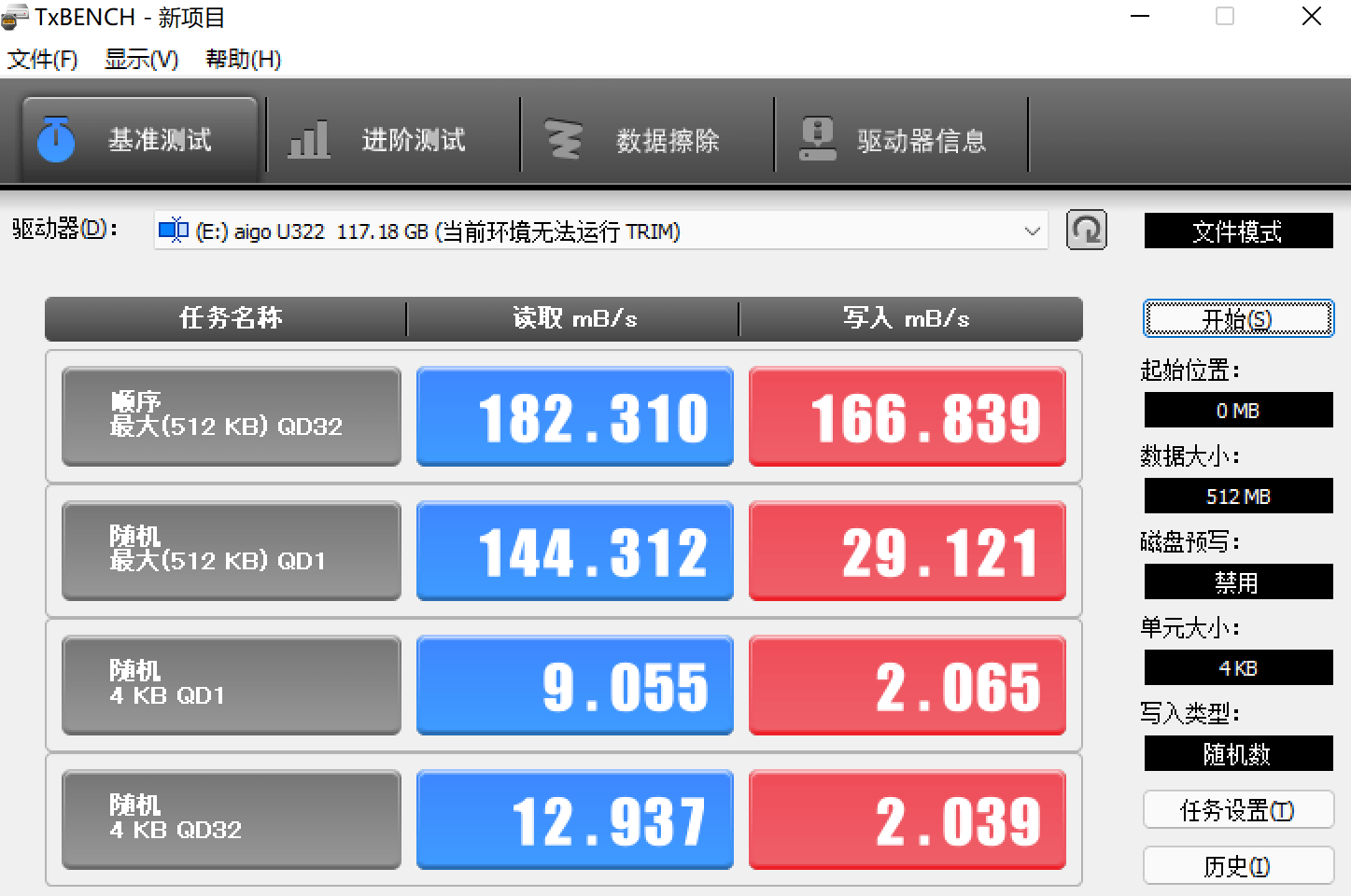 新奥门资料大全正版资料2023年最新版下载,数据解析支持计划_限定版58.513