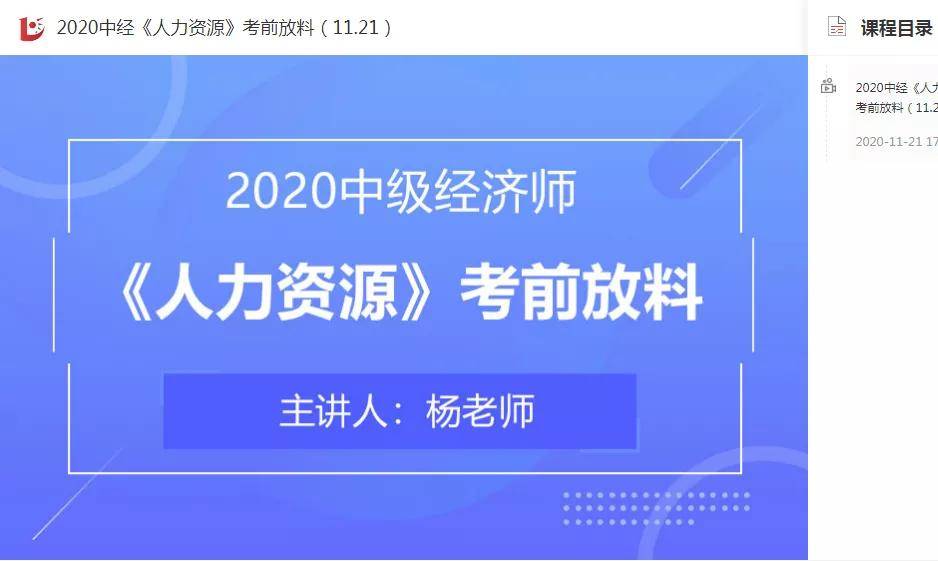 2024年新澳今晚开奖号码,经典解释落实_优选版32.265