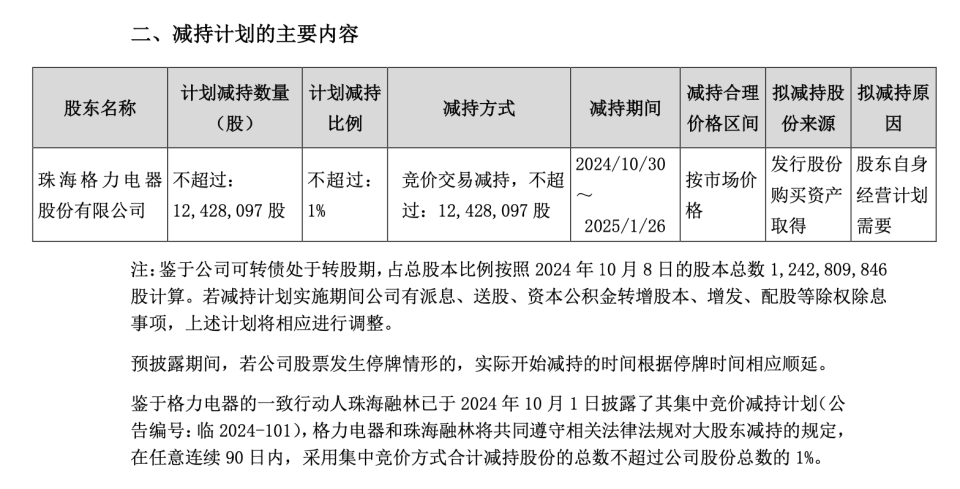 马会传真,科技成语分析落实_社交版21.295