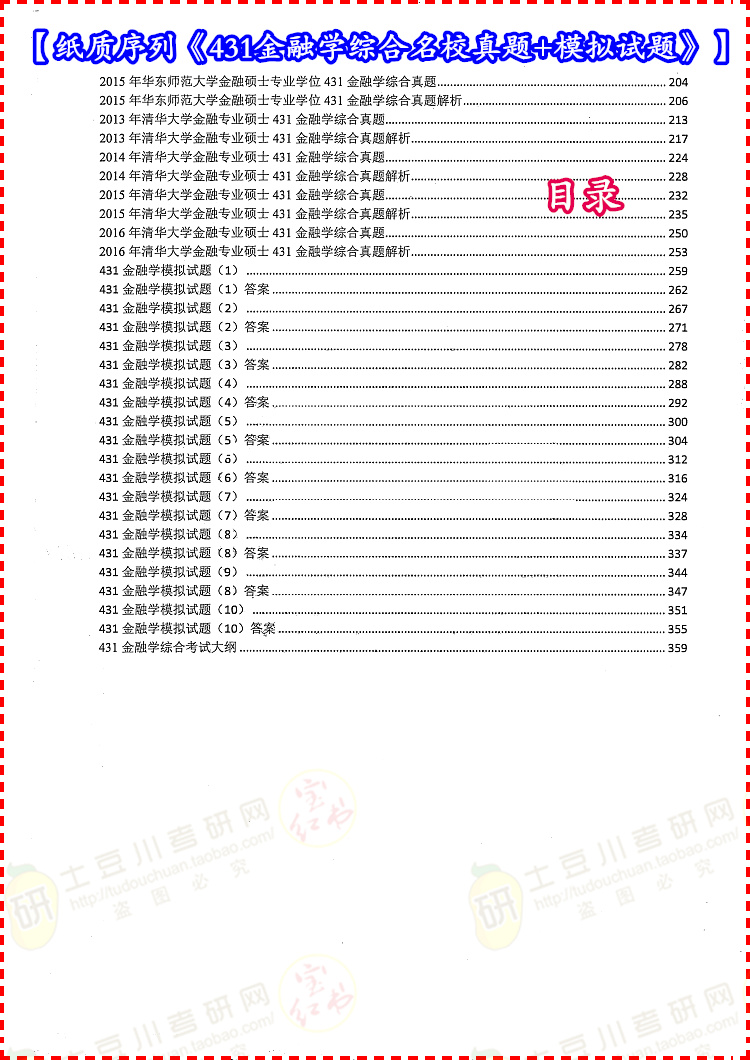 香港黄大仙综合资料大全,未来解答解析说明_开发版92.867