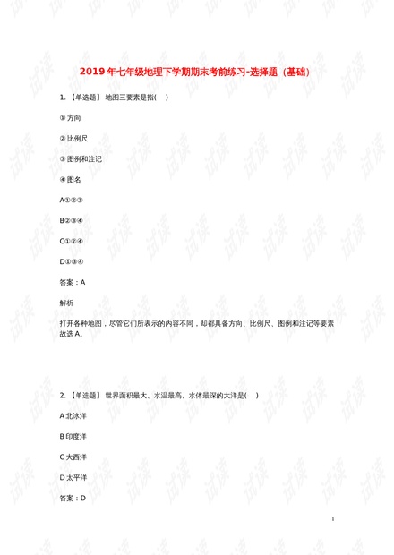 三肖必中三期必出凤凰网开,优选方案解析说明_入门版48.691