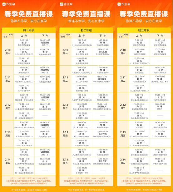 2024新奥免费资料,收益分析说明_2D78.132