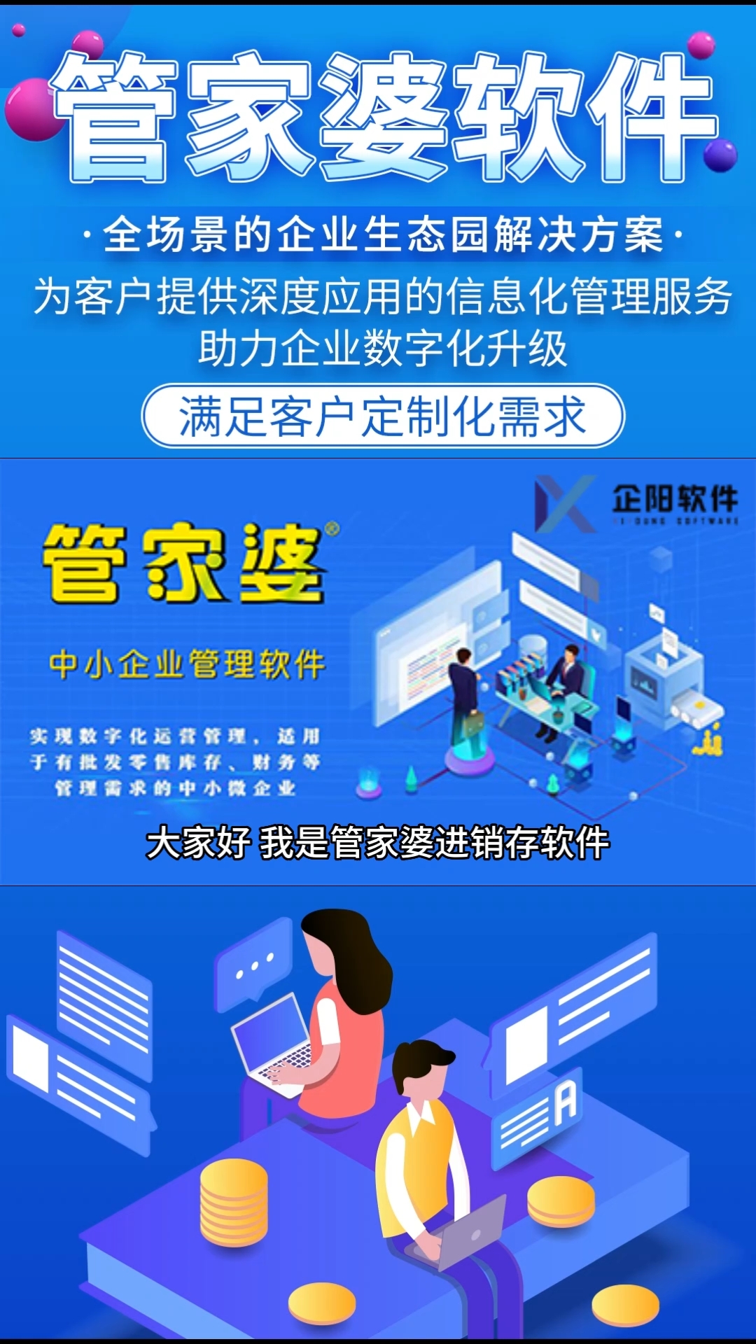 7777788888精准管家婆全准,精细化策略落实探讨_VR95.604