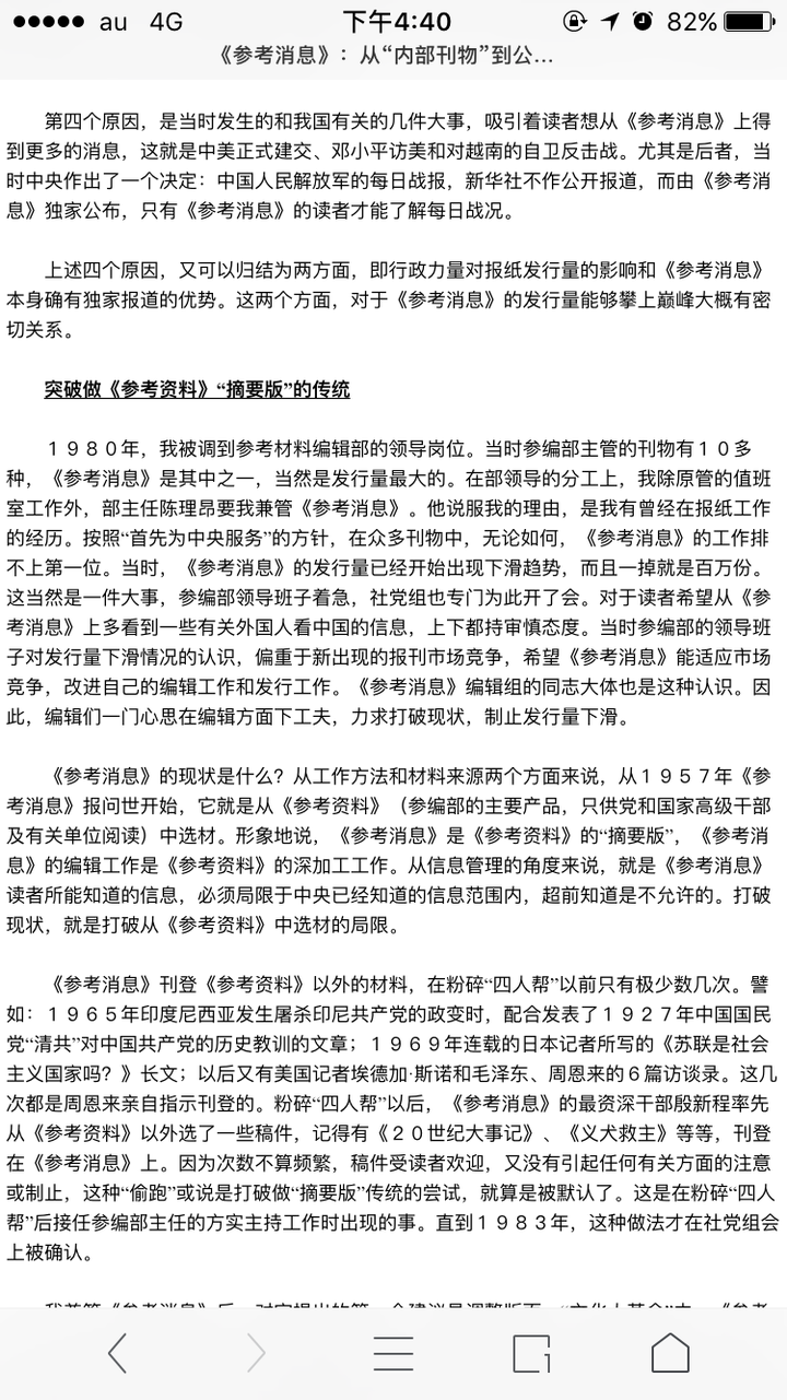 660678王中王免费提供护栏,广泛的解释落实方法分析_D版75.676