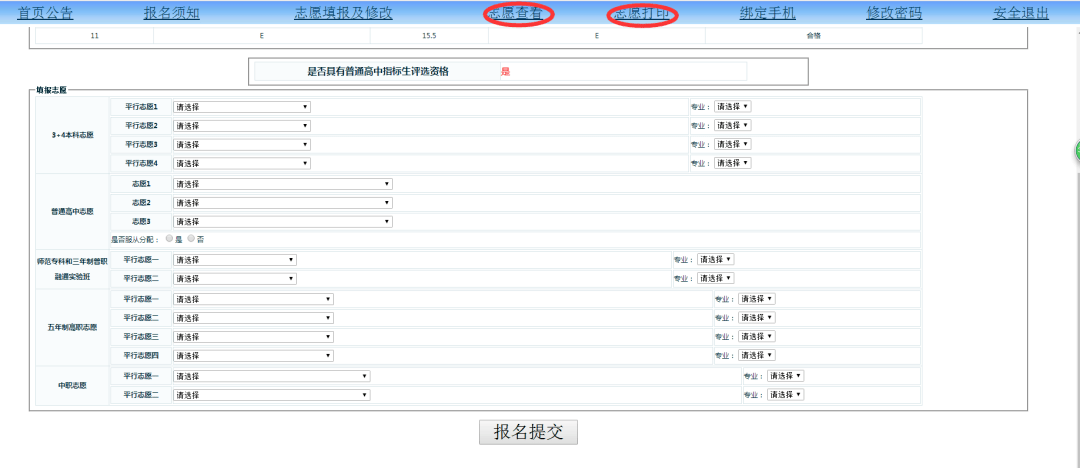 澳门免费资料精准大全!,专业分析说明_macOS85.101