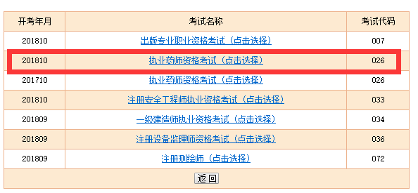 新奥2024年免费资料大全,标准化流程评估_X80.306