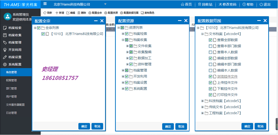 新奥门码内部资料免费,系统化说明解析_苹果款94.51