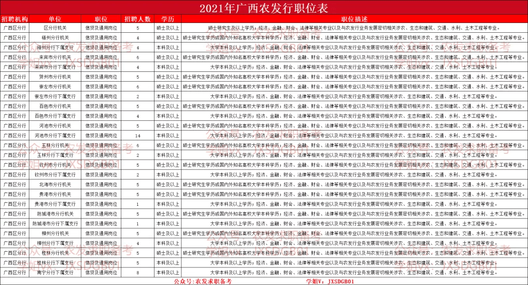 2024正版资料全年免费公开,广泛的解释落实方法分析_尊享版15.734