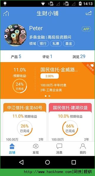 7777788888管家婆家,实地说明解析_顶级款52.870