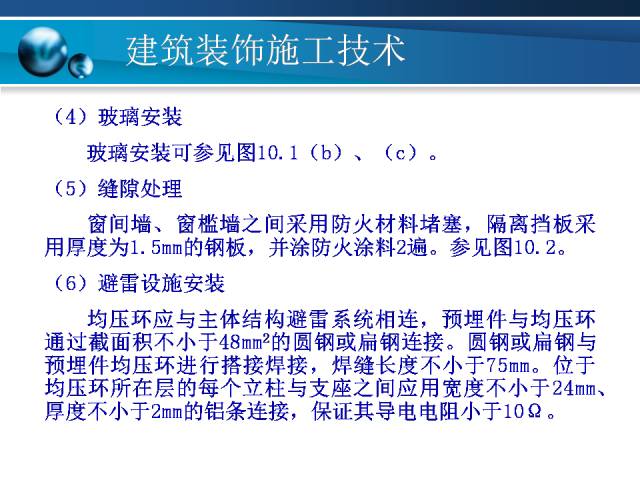 新澳门资料大全正版资料六肖,标准化实施程序解析_优选版57.80