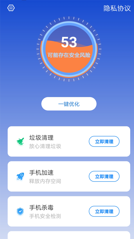 7777888888精准新管家,实地数据评估设计_升级版71.23