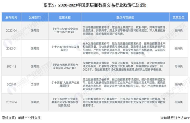 2024年管家婆一奖一特一中,最新答案解释落实_FHD66.385