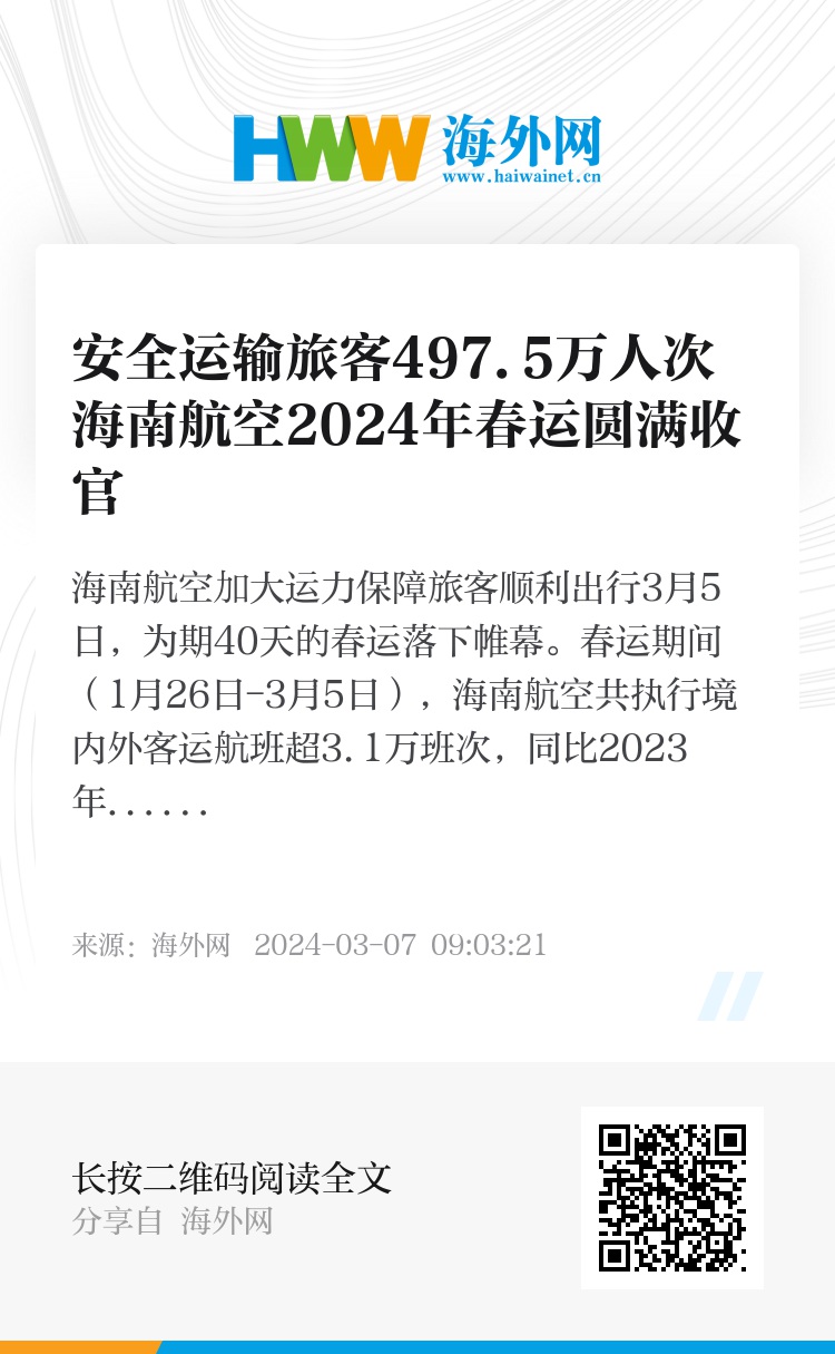 2024年澳门今晚特马开什么,迅捷解答计划落实_Windows88.497