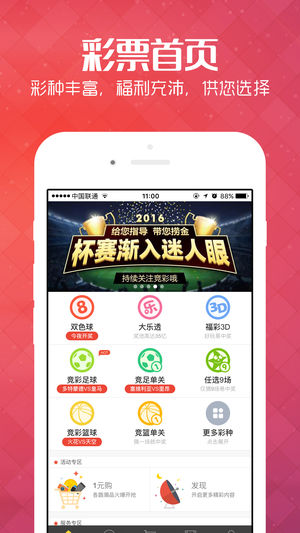 新澳精准资料免费提供,正确解答落实_ios31.129