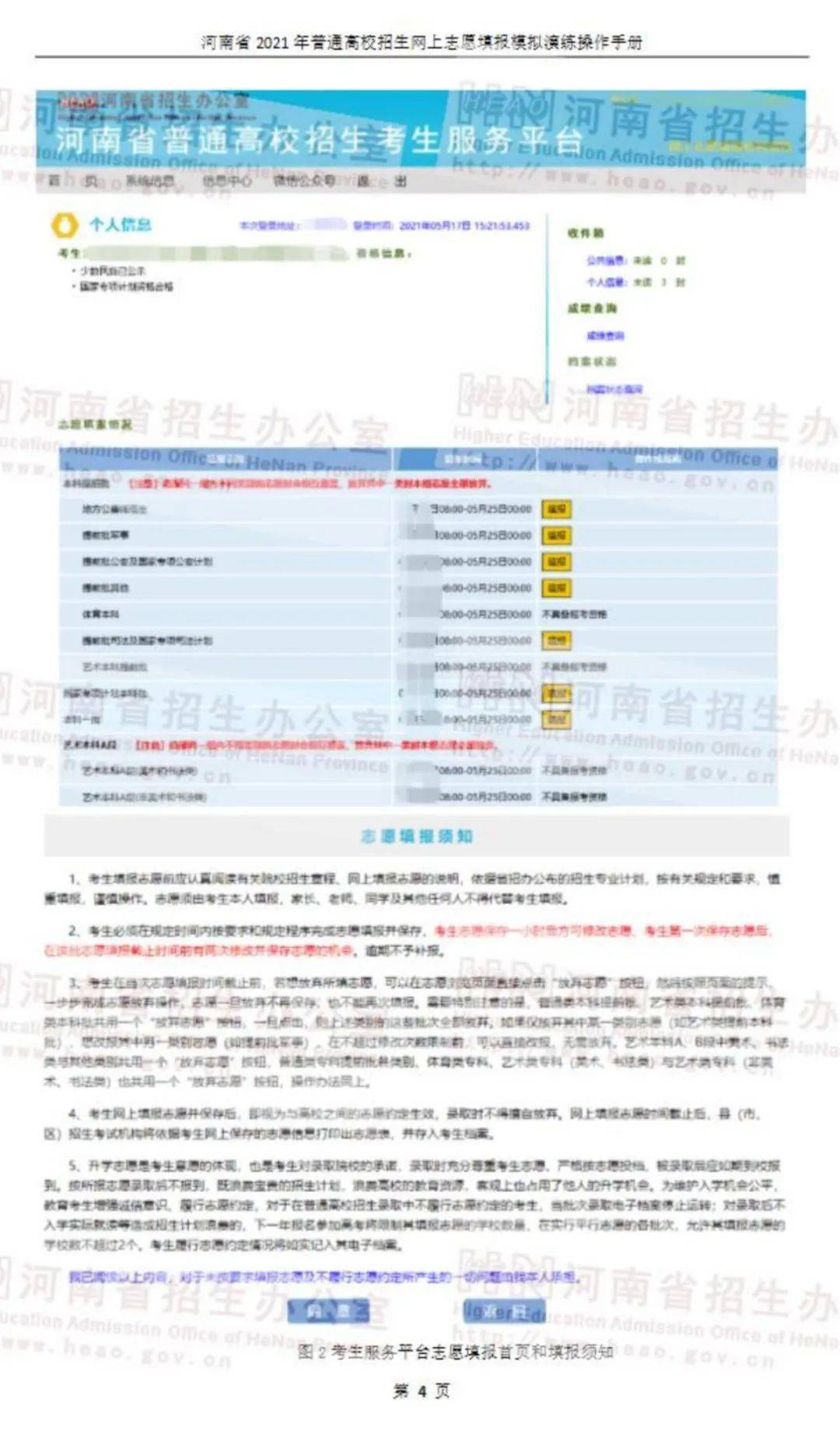 2024年新跑狗图最新版,系统化评估说明_进阶版62.269