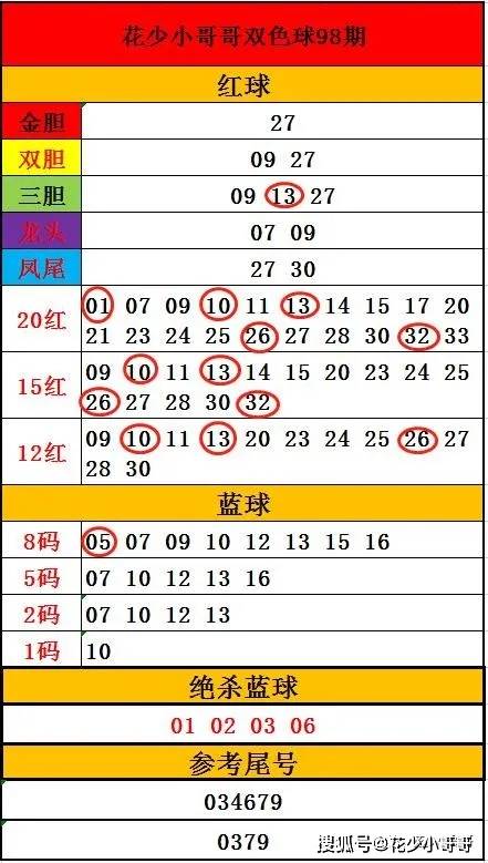 2024年11月10日 第13页