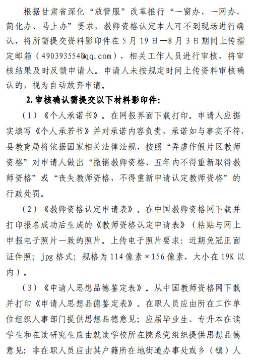 肃南县最新招标公告全面解析