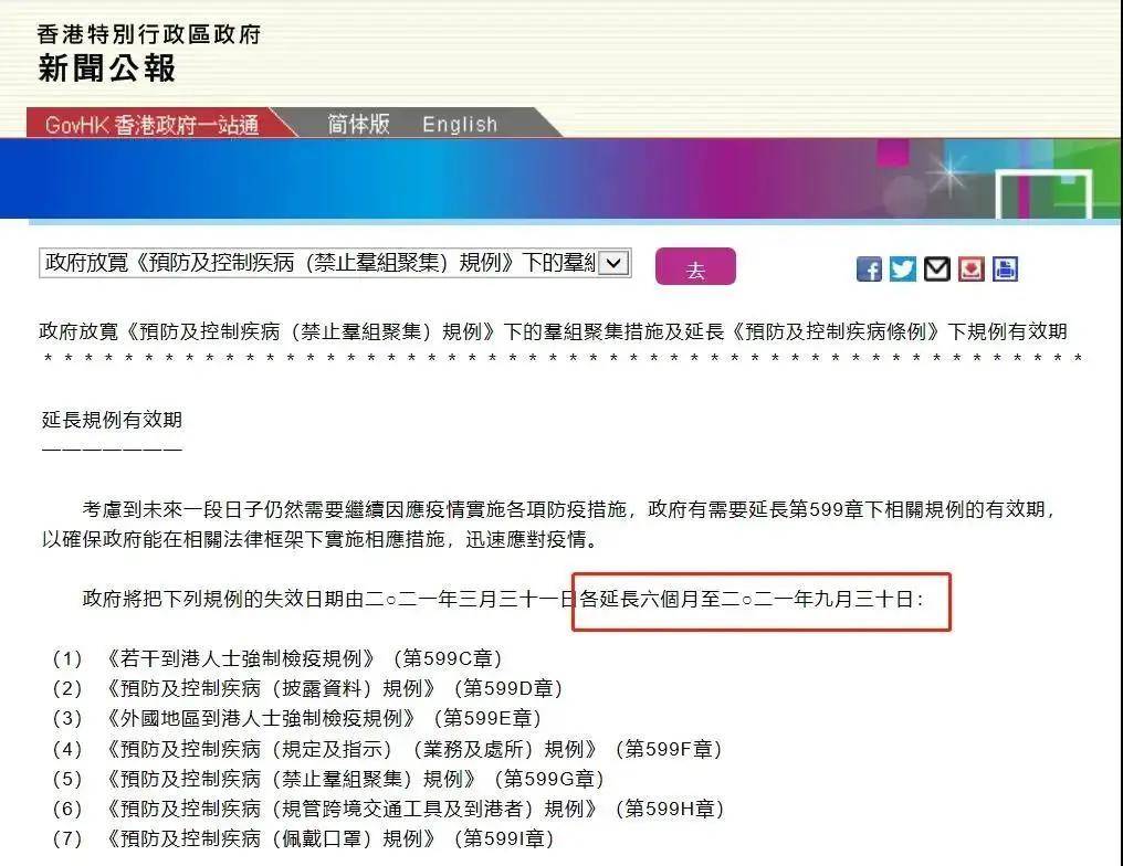 香港100%最准一肖中,灵活性方案实施评估_XP14.985