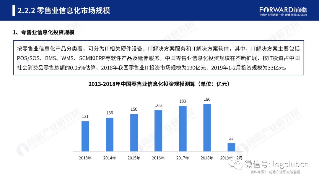 2024新澳精准资料免费提供下载,未来解答解释定义_钻石版21.583