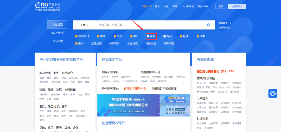 二四六期期更新资料大全,仿真技术实现_app32.653