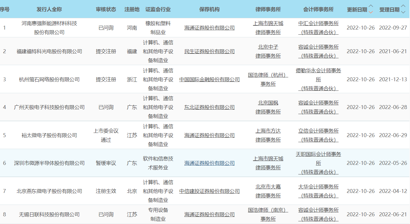 新奥彩图库资料图片,适用实施策略_进阶款75.353