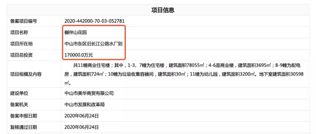 澳门最准最快免费资料,实时更新解析说明_纪念版31.774