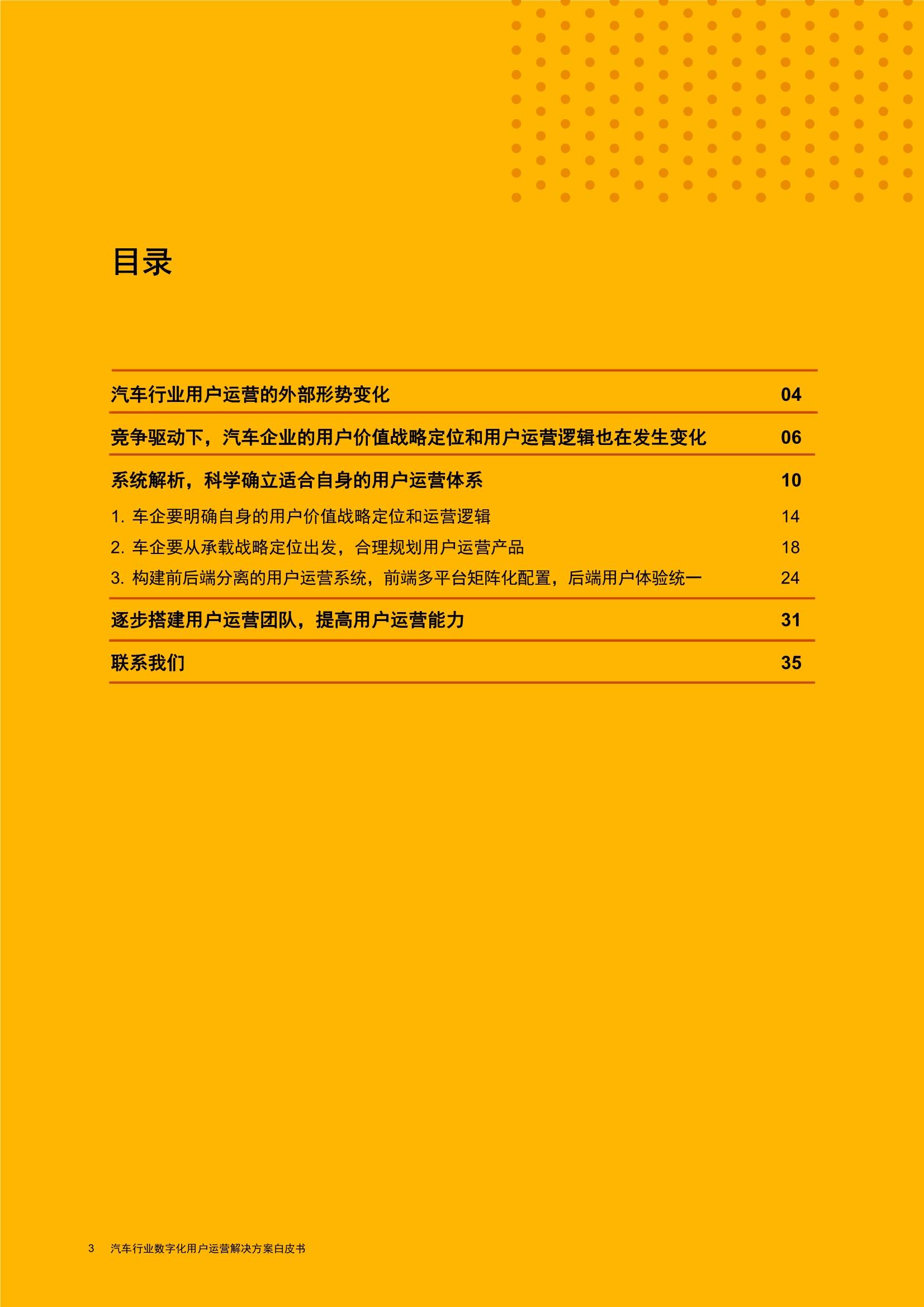 2024年11月11日 第43页