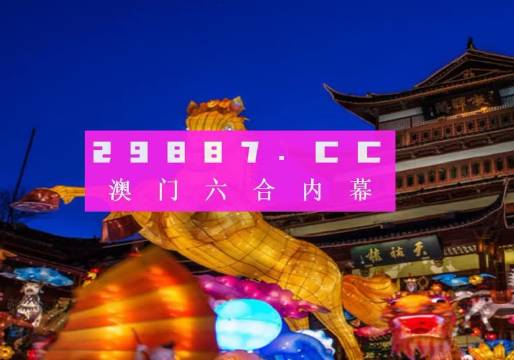 澳门一肖一码100精准2023,高效分析说明_XT81.10