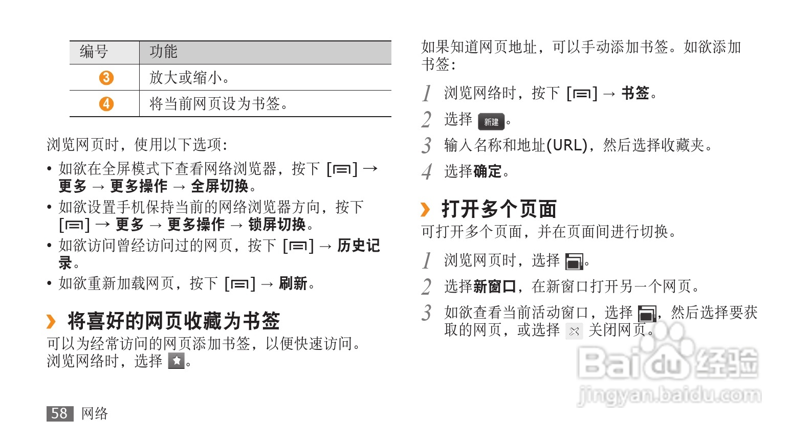 黄大仙精选三肖三码的运用,广泛方法解析说明_专家版80.199