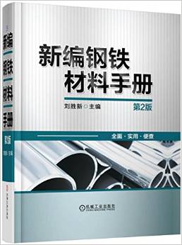 新奥新澳门原料免费资料,全面说明解析_特供款45.161