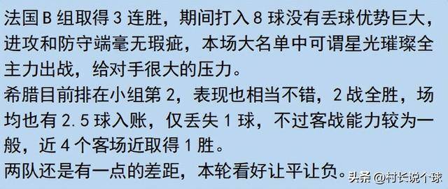 新澳门六开彩今晚开奖,深入解析数据策略_WearOS99.371