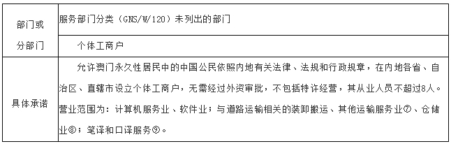 2024年11月11日 第33页