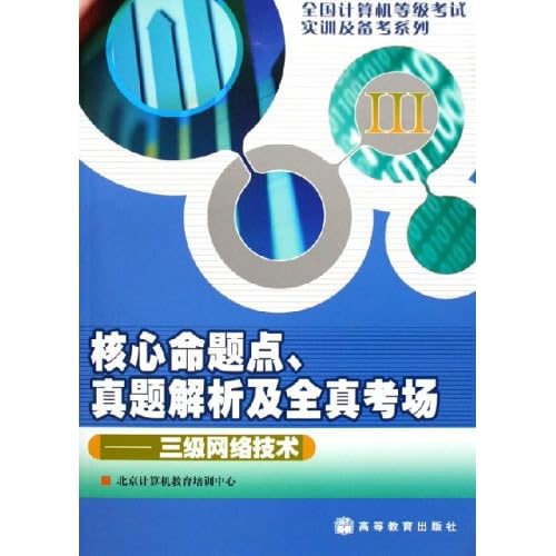 新澳彩,实效性解析解读_M版49.660