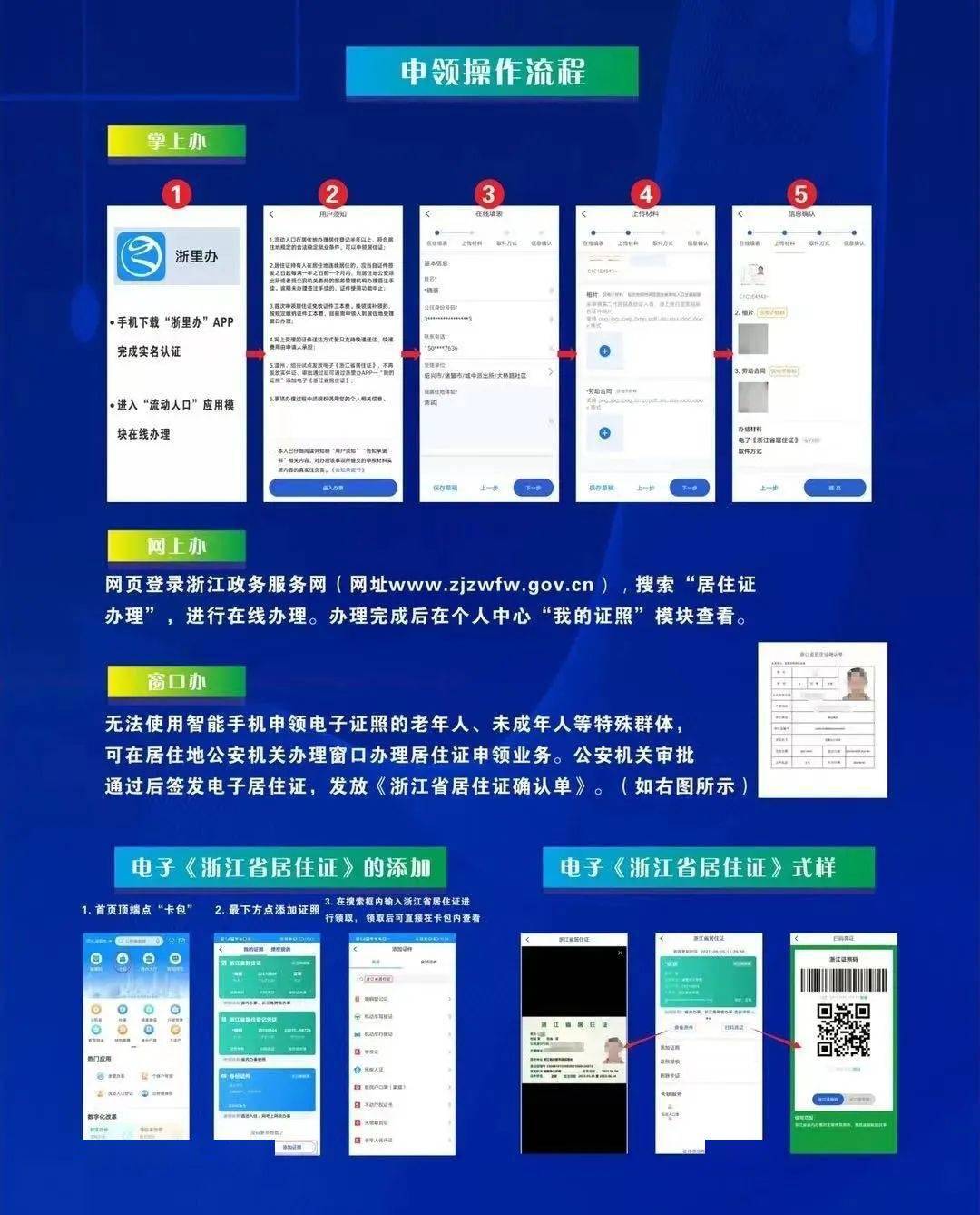 新澳最准的资料免费公开,仿真方案实现_WP版22.93