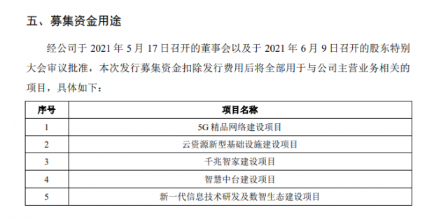 4949免费的资料港澳台,定制化执行方案分析_增强版99.409