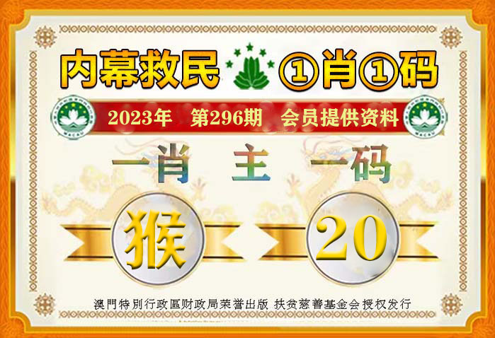 新澳门平特一肖100期开奖结果,诠释解析落实_粉丝款39.920