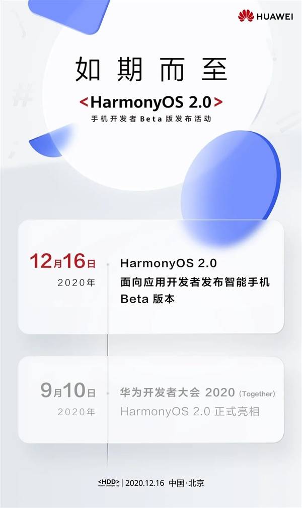 新澳门天天开结果,创新定义方案剖析_HarmonyOS37.715