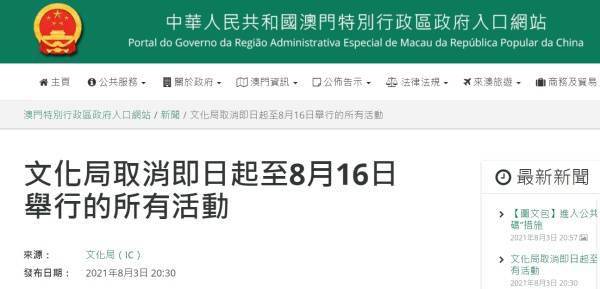 澳门六今晚开什么特马,实证解读说明_ios79.501