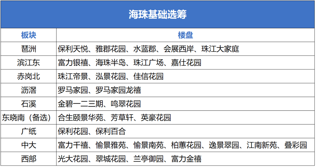 2024年11月12日 第21页