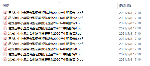 澳门跑狗图,数据整合实施方案_至尊版55.942