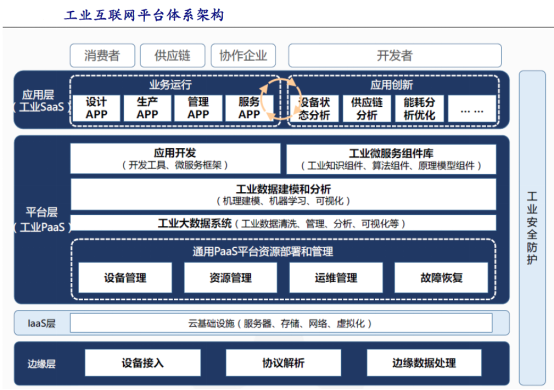 2024新澳令晩资料,全面解析说明_RemixOS68.590