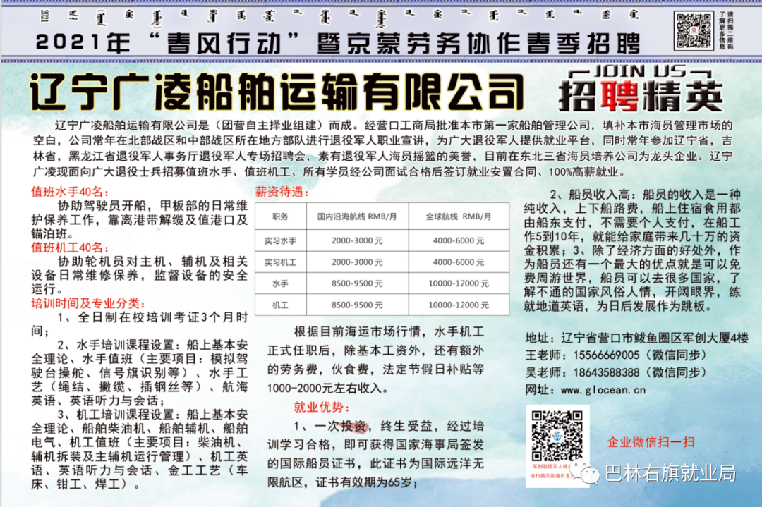 十陵最新招聘信息全面汇总