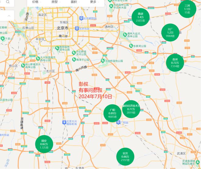 廊坊市区最新房价走势分析