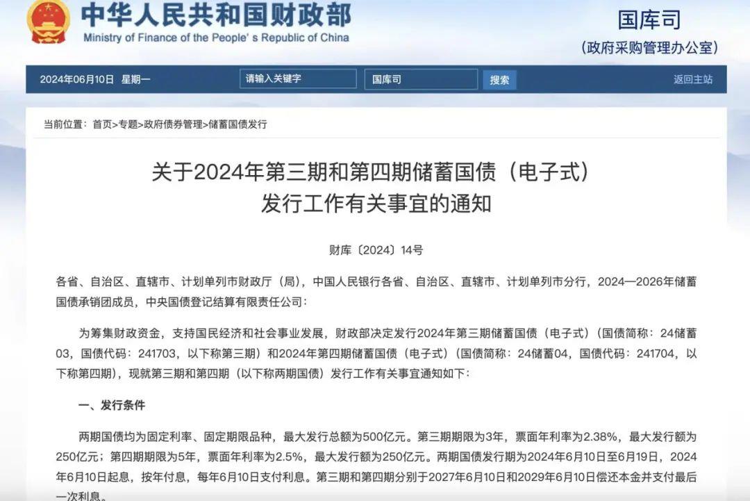 2024新奥门今晚资料,专家解答解释定义_6DM30.677