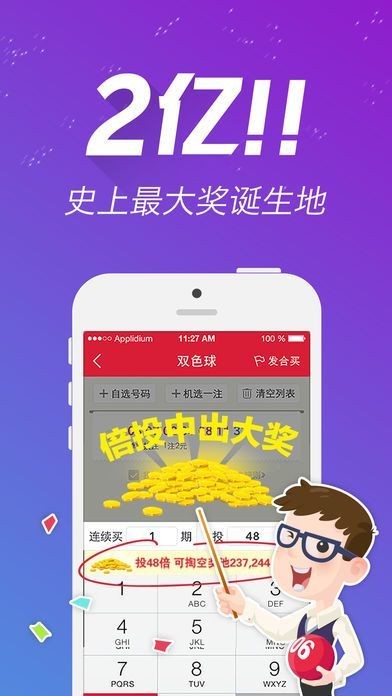 王中王最准一肖100免费公开,数据解析导向策略_UHD版45.293